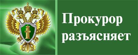 Подписан закон о новых  подходах, применяемых  при заключении  и расторжении договоров  пользования  рыболовным участком